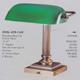 Shelburne Collection Table Lamps DSK-428-G71