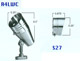 R40 Light Weight Copper Bullet Fixture Up Light with Shield - R4LWC2